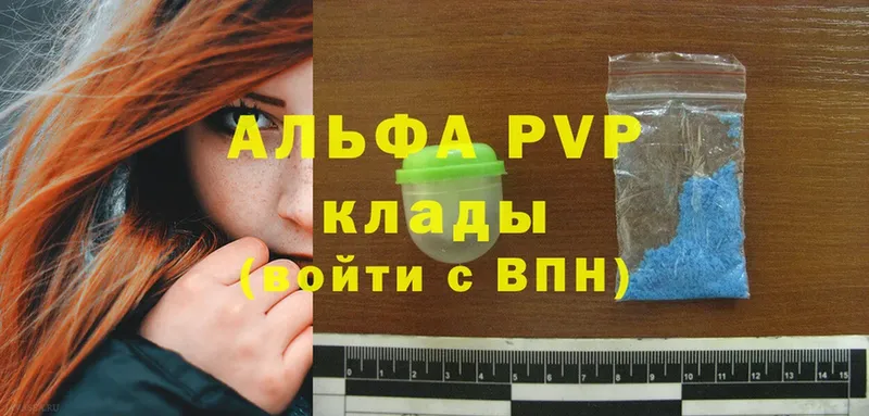 как найти закладки  площадка как зайти  A PVP СК  Цоци-Юрт 