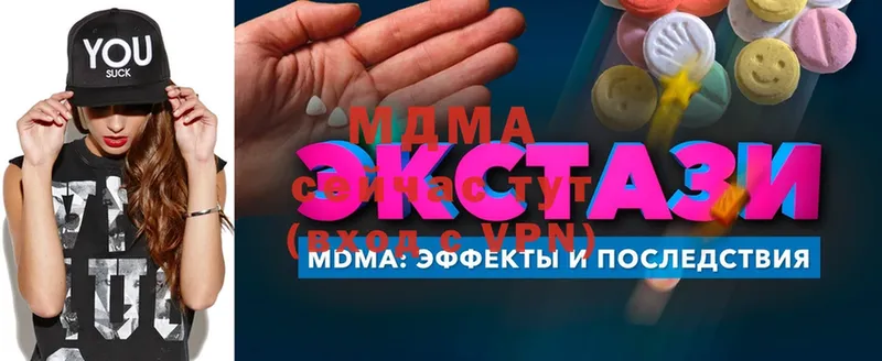 МДМА кристаллы  закладки  shop формула  Цоци-Юрт 