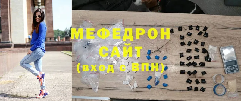 Меф mephedrone  цена наркотик  Цоци-Юрт 